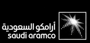 أرامكو السعودية